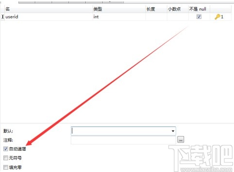 navicat for mysql創(chuàng)建表的操作方法
