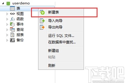 navicat for mysql創(chuàng)建表的操作方法