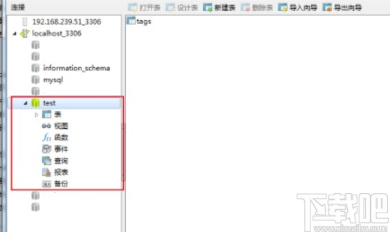 navicat for mysql導(dǎo)出sql文件的方法