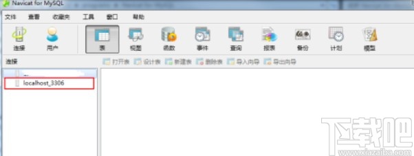 navicat for mysql導(dǎo)出sql文件的方法