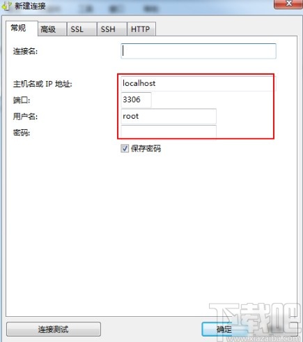 navicat for mysql導(dǎo)出sql文件的方法