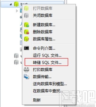 navicat for mysql導(dǎo)出sql文件的方法