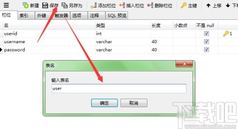 navicat for mysql創(chuàng)建表的操作方法