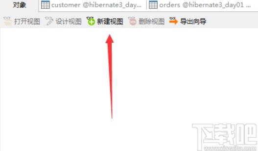 Navicat for MySQL創建視圖的方法