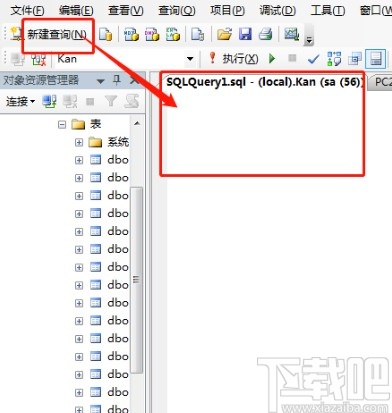 sql server修改字段數(shù)據(jù)類型的方法