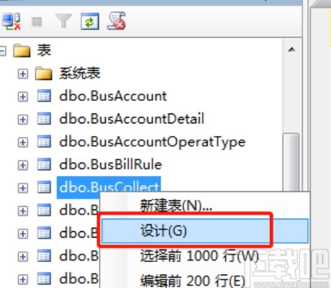 sql server修改字段數(shù)據(jù)類型的方法