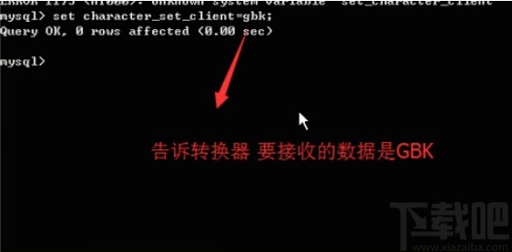 mysql設(shè)置字符集的操作方法
