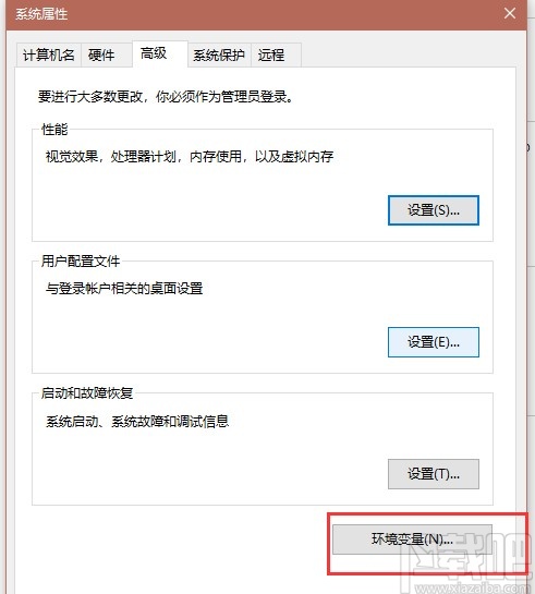 mysql配置環(huán)境變量的操作方法