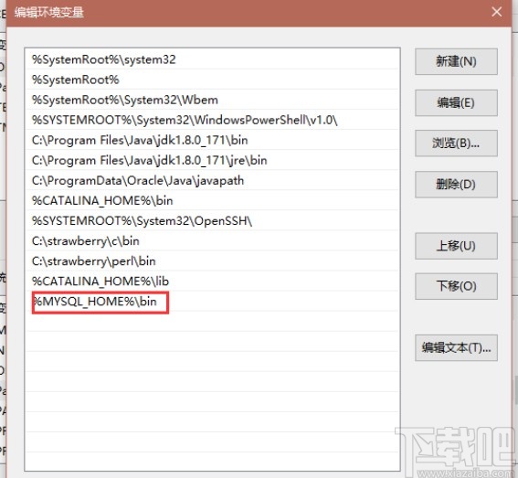 mysql配置環(huán)境變量的操作方法