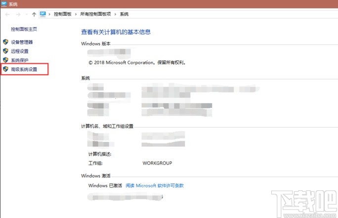 mysql配置環(huán)境變量的操作方法