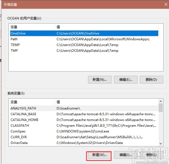 mysql配置環(huán)境變量的操作方法