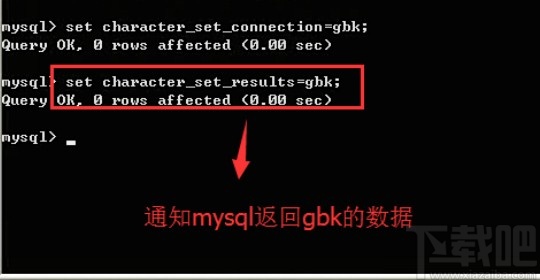 mysql設(shè)置字符集的操作方法