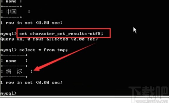mysql設(shè)置字符集的操作方法