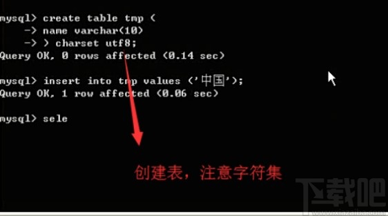 mysql設(shè)置字符集的操作方法