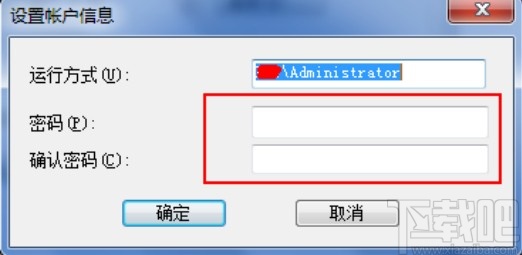 mysql設置自動備份的方法