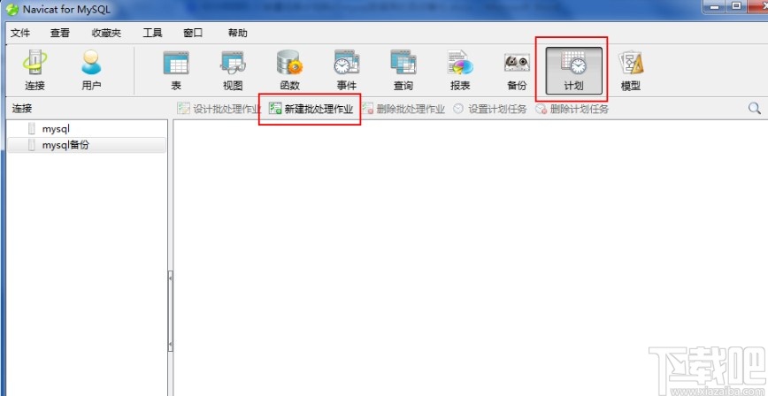 mysql設置自動備份的方法