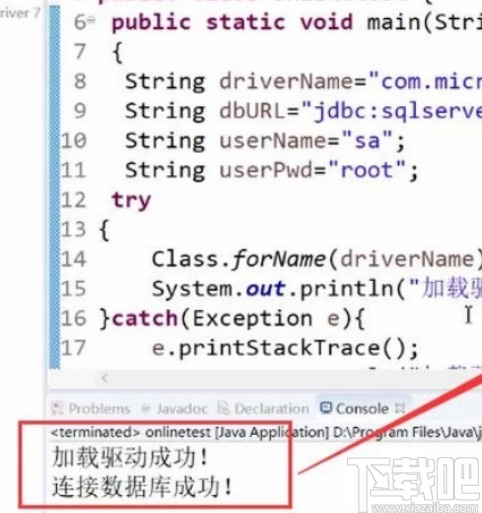 sql server連接eclipse的操作方法