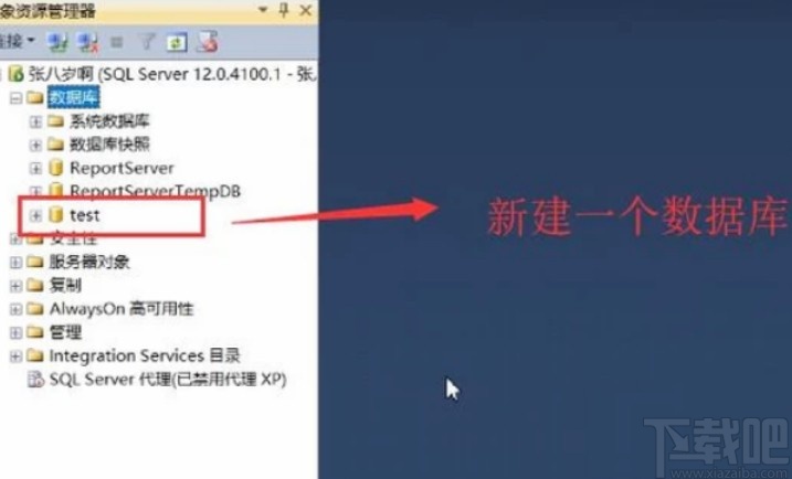 sql server連接eclipse的操作方法