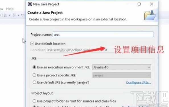 sql server連接eclipse的操作方法