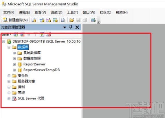 sql server連接服務器的操作方法