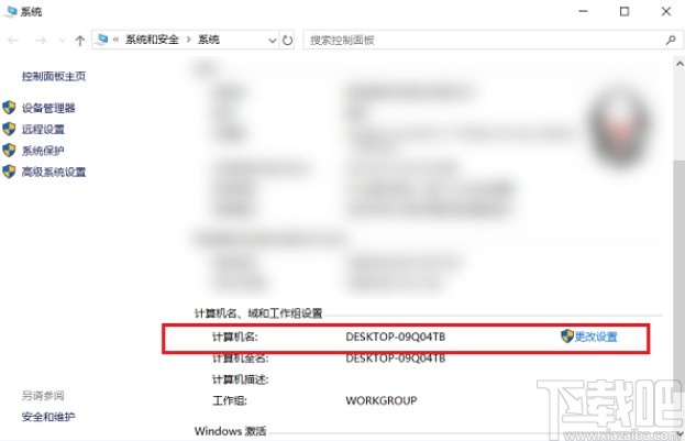 sql server連接服務器的操作方法