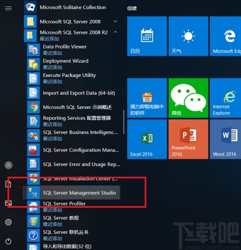 sql server連接服務器的操作方法