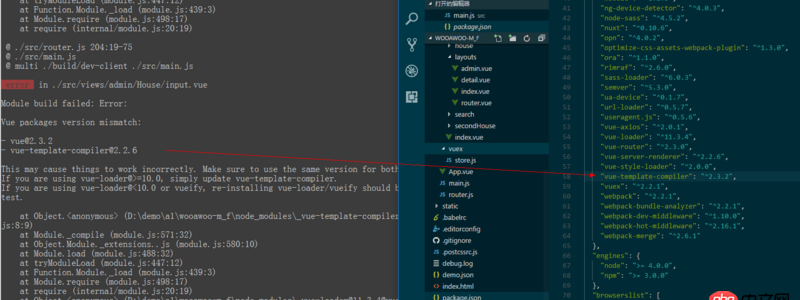 node.js - node升級項目無法運行，提示版本錯誤