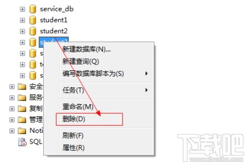sql server刪除數據庫文件的方法