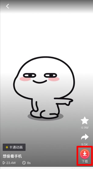 動態壁紙精靈APP怎么設置手機壁紙？