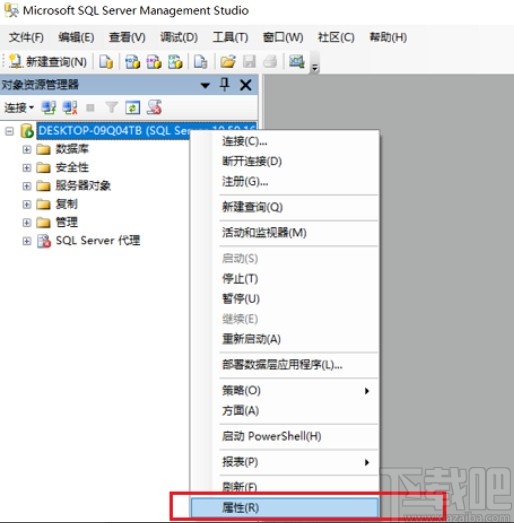 sql server設置允許遠程連接的方法