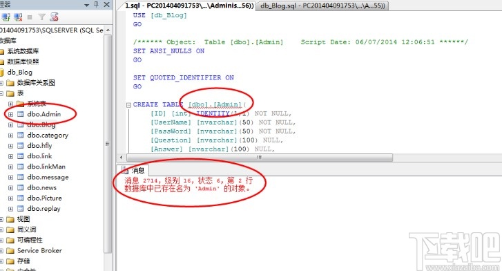 sql server用代碼創建表的方法