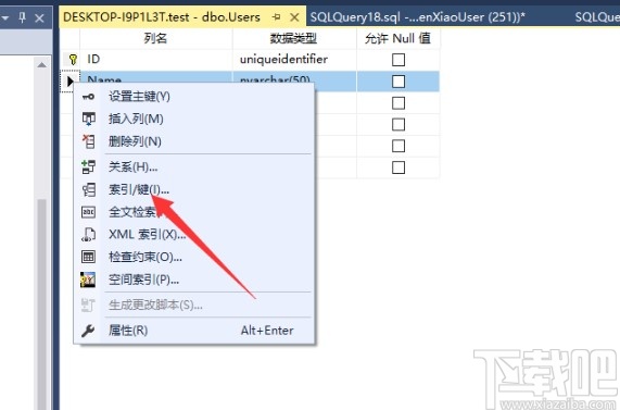 sql server添加唯一性約束的方法步驟