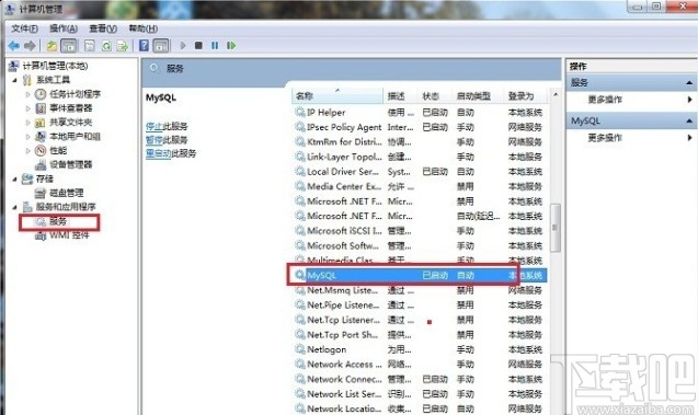 mysql啟動服務的操作方法