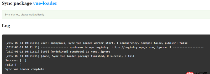 node.js - 服務(wù)器上安裝了cnpm后，sync不到npm上的代碼