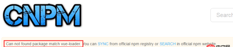 node.js - 服務(wù)器上安裝了cnpm后，sync不到npm上的代碼