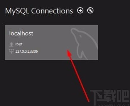 mysql設(shè)置默認數(shù)據(jù)庫的方法