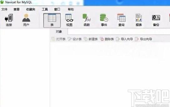 mysql創(chuàng)建數(shù)據(jù)庫的方法