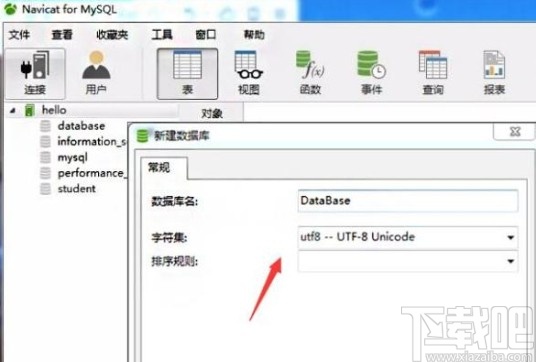 mysql創(chuàng)建數(shù)據(jù)庫的方法