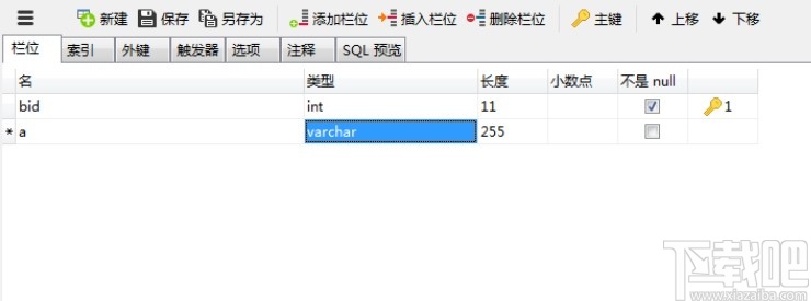 mysql設(shè)置外鍵的方法步驟