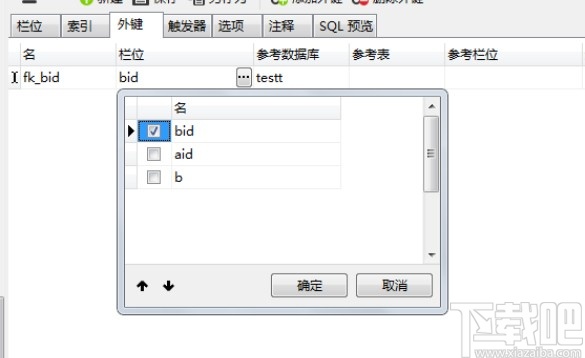 mysql設(shè)置外鍵的方法步驟