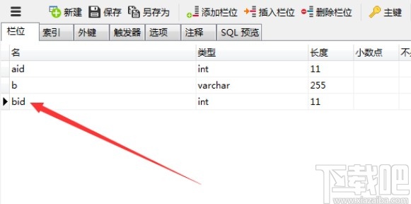 mysql設(shè)置外鍵的方法步驟
