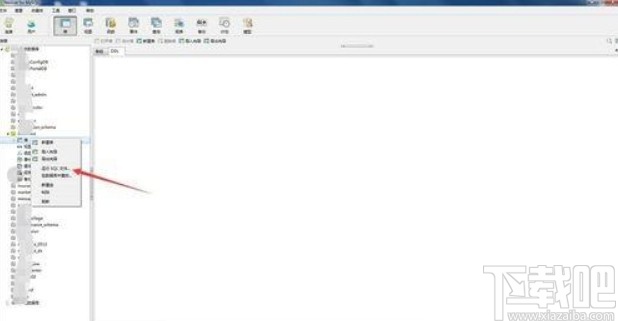 mysql導(dǎo)入sql文件的方法
