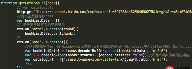 網(wǎng)頁爬蟲 - node.js 爬蟲 外部調(diào)用函數(shù)無法獲得變量值