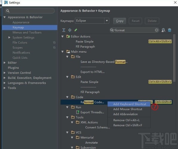 idea自定義快捷鍵的方法步驟