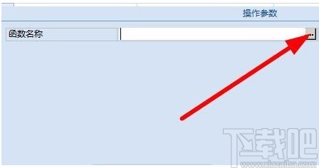 Microsoft Office Access用宏調(diào)用VBA的方法