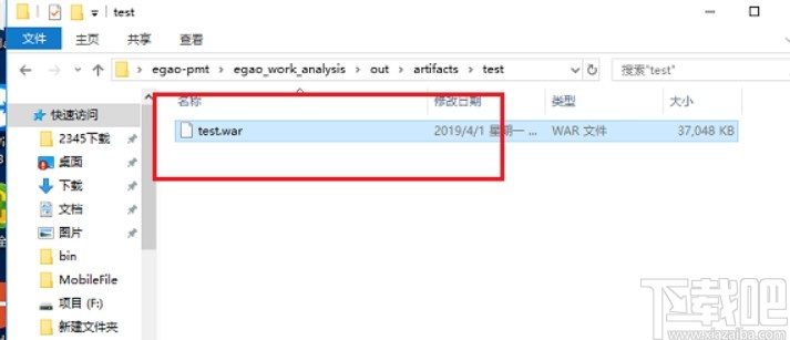 idea給項目打war包的方法步驟