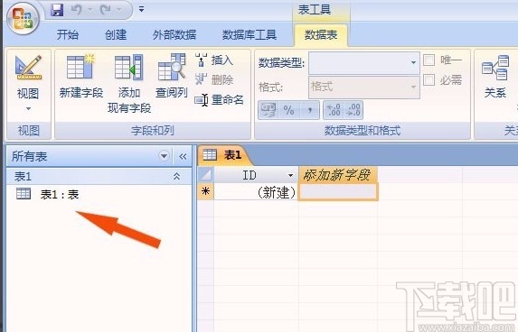 Microsoft Office Access創(chuàng)建表格的方法