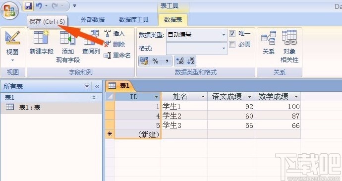 Microsoft Office Access創(chuàng)建表格的方法