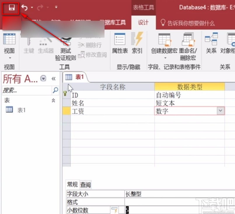 Microsoft Office Access設置小數(shù)位數(shù)的方法