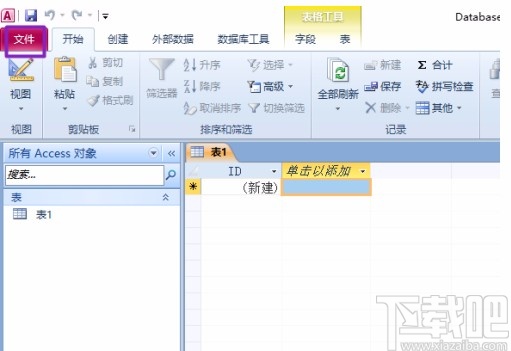 Microsoft Office Access將單元格效果設置為凸起的方法